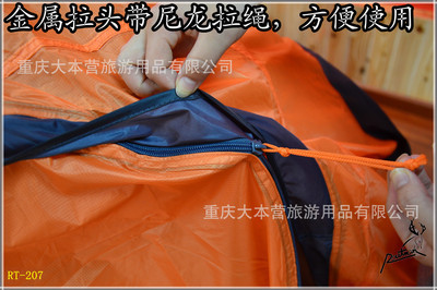 重慶大本營旅游用品 專業(yè)帳篷廠家批發(fā)，超輕涂硅雙人帳篷引領(lǐng)戶外野營新體驗