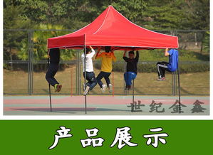 廠家直銷優(yōu)質(zhì)3×3廣告帳篷，打造靈活高效的高價(jià)值展示方案